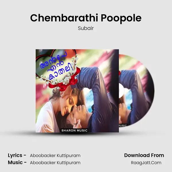 Chembarathi Poopole MP3 Song by Subair Cover