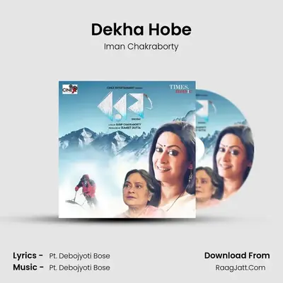 Dekha Hobe MP3 Song by Iman Chakraborty Cover