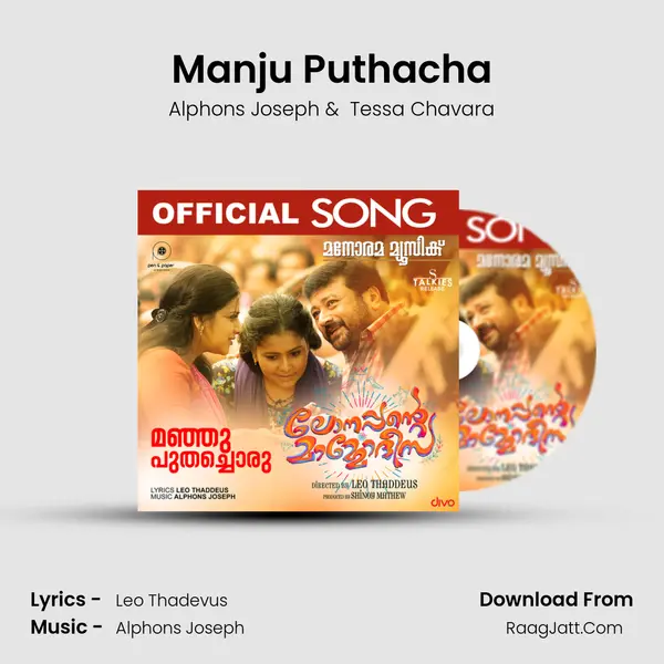 Manju Puthacha MP3 Song by Alphons Joseph Cover