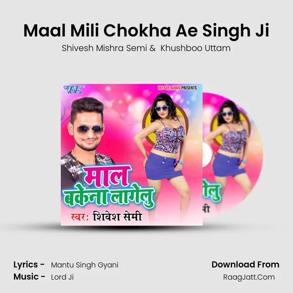 Maal Mili Chokha Ae Singh Ji mp3 song