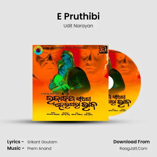 E Pruthibi MP3 Song by Udit Narayan Cover