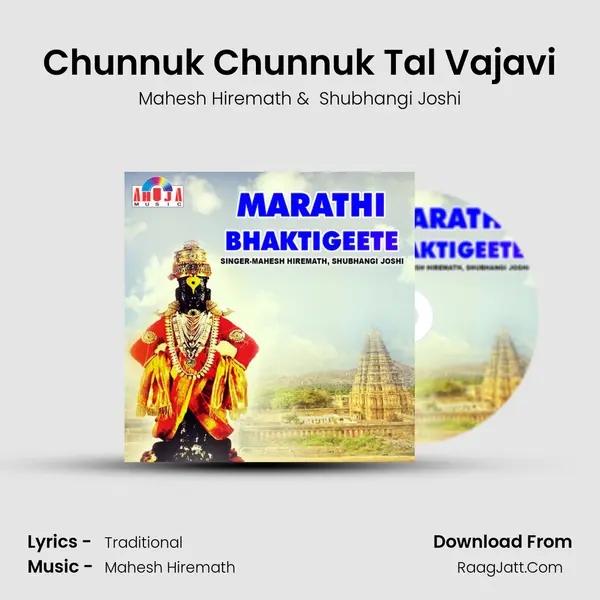 Chunnuk Chunnuk Tal Vajavi MP3 Song by Mahesh Hiremath Cover