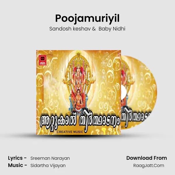Poojamuriyil mp3 song