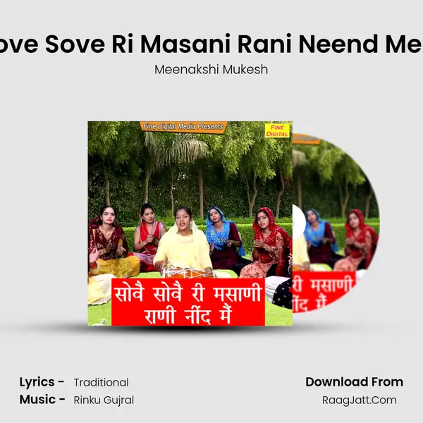 Sove Sove Ri Masani Rani Neend Mein - Meenakshi Mukesh