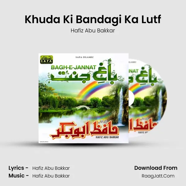 Khuda Ki Bandagi Ka Lutf MP3 Song by Hafiz Abu Bakkar Cover