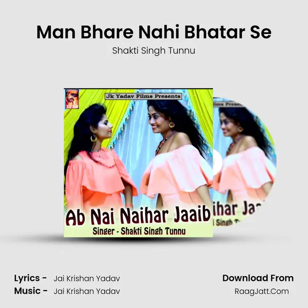 Man Bhare Nahi Bhatar Se MP3 Song by Shakti Singh Tunnu Cover