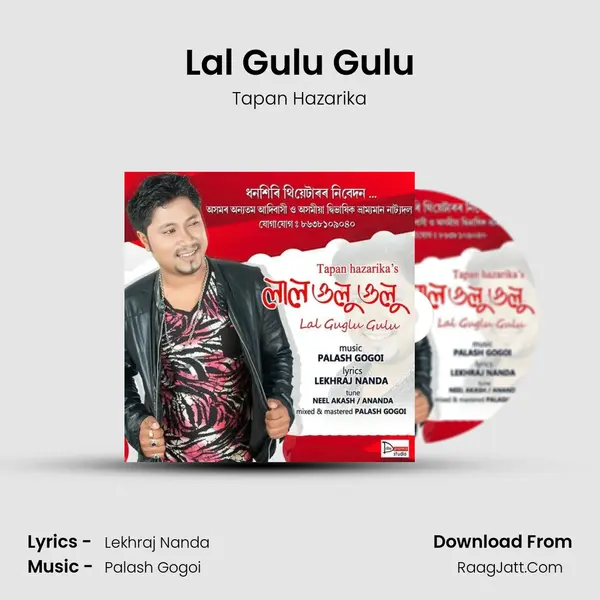 Lal Gulu Gulu MP3 Song by Tapan Hazarika Cover