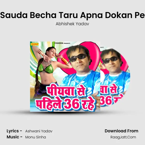 Sauda Becha Taru Apna Dokan Pe MP3 Song by Abhishek Yadav Cover