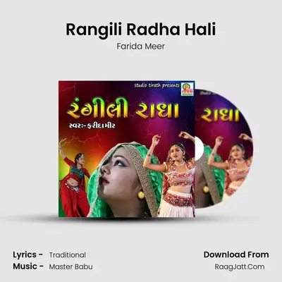Rangili Radha - Farida Meer