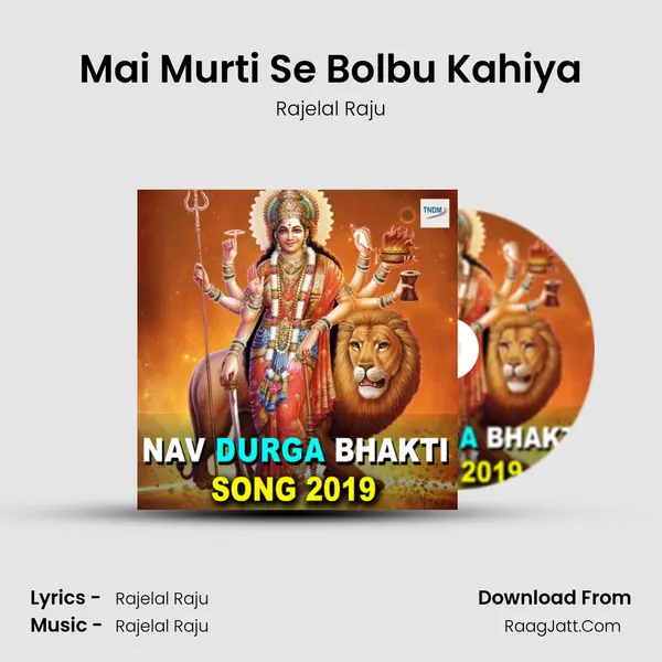 Mai Murti Se Bolbu Kahiya MP3 Song by Rajelal Raju Cover