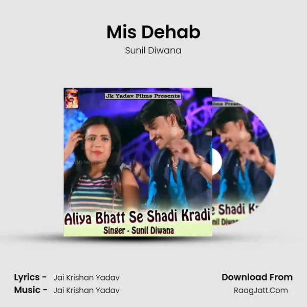 Mis Dehab MP3 Song by Sunil Diwana Cover