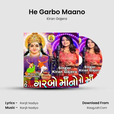 He Garbo Maano - Kiran Gajera
