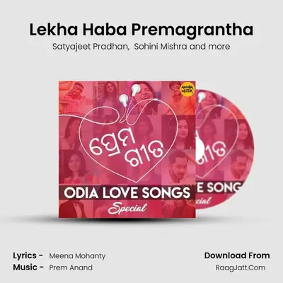 Lekha Haba Premagrantha MP3 Song by Satyajeet Pradhan Cover