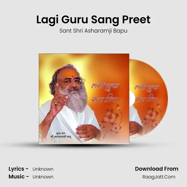 Lagi Guru Sang Preet mp3 song