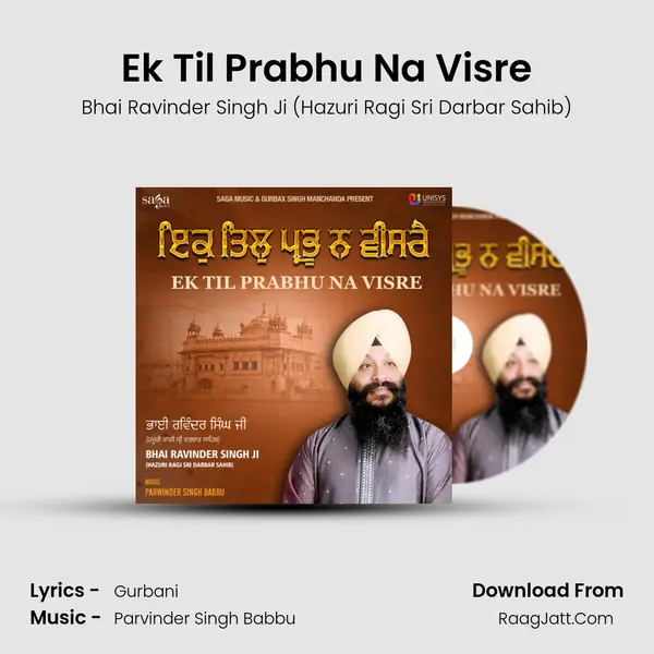Ek Til Prabhu Na Visre Cover