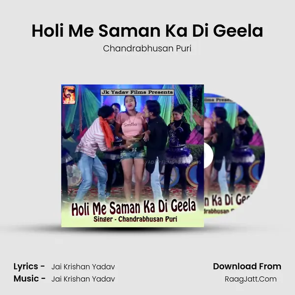 Holi Me Saman Ka Di Geela MP3 Song by Chandrabhusan Puri Cover