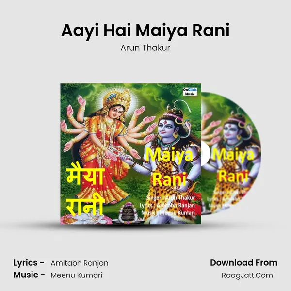 Aayi Hai Maiya Rani MP3 Song by Arun Thakur Cover