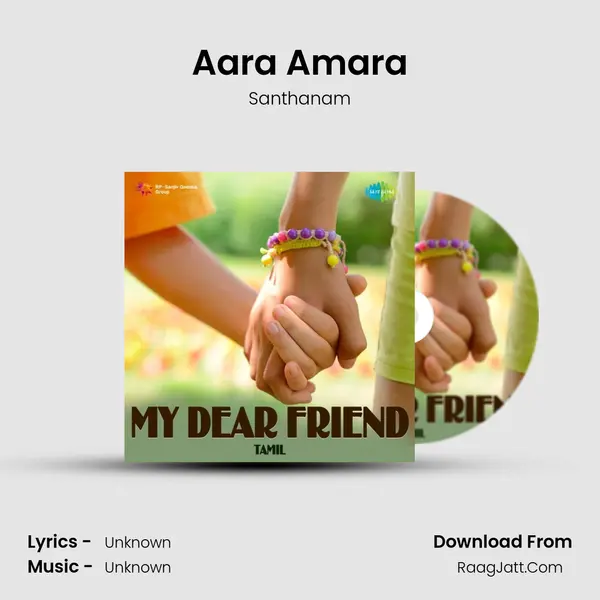 Aara Amara Cover