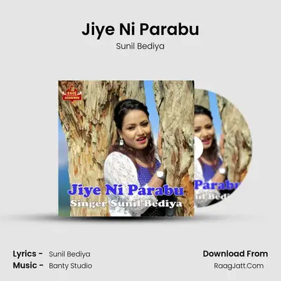 Jiye Ni Parabu - Sunil Bediya