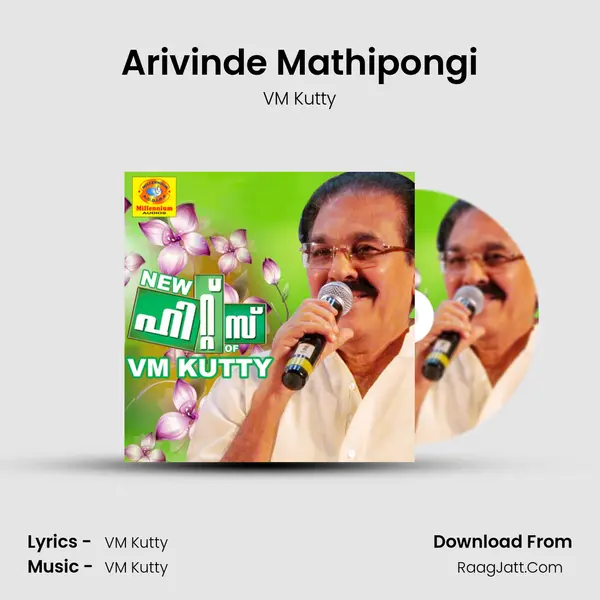 Arivinde Mathipongi MP3 Song by VM Kutty Cover