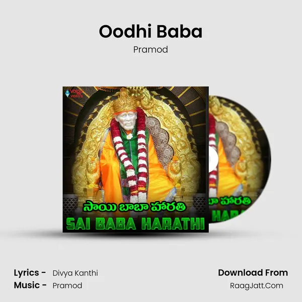 Oodhi Baba MP3 Song by Pramod Cover