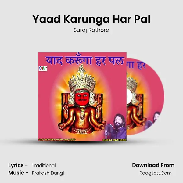 Yaad Karunga Har Pal mp3 song