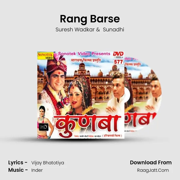 Kunba - Suresh Wadkar