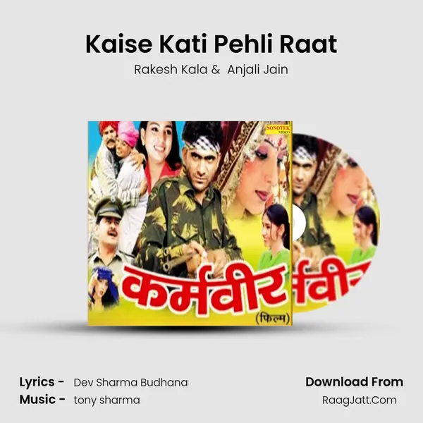 Karamveer - Rakesh Kala