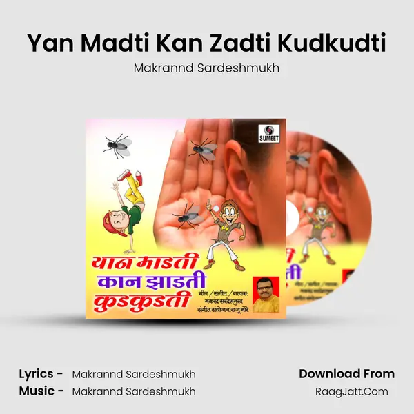 Yan Madti Kan Zadti Kudkudti MP3 Song by Makrannd Sardeshmukh Cover
