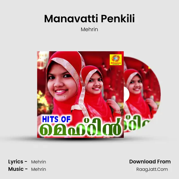 Manavatti Penkili mp3 song