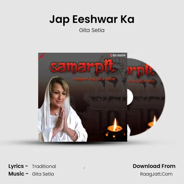 Jap Eeshwar Ka mp3 song