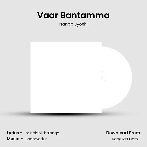 Vaar Bantamma MP3 Song by Nanda Jyoshi Cover