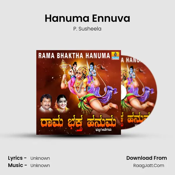 Hanuma Ennuva MP3 Song by P. Susheela Cover