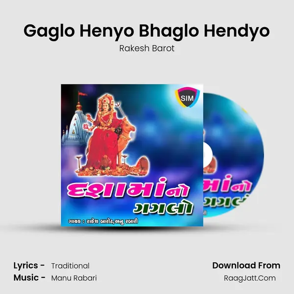 Gaglo Henyo Bhaglo Hendyo MP3 Song by Rakesh Barot Cover