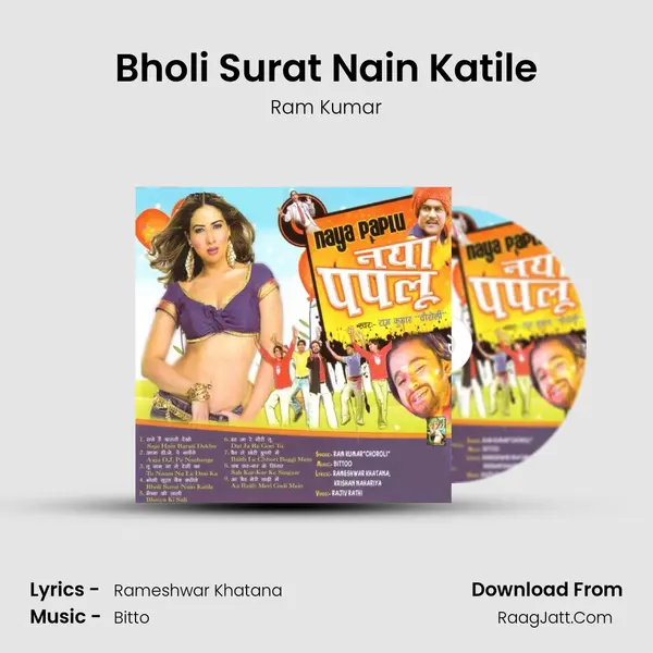 Bholi Surat Nain Katile MP3 Song by Ram Kumar Cover