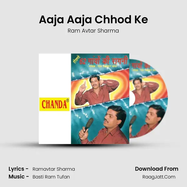 Aaja Aaja Chhod Ke MP3 Song by Ram Avtar Sharma Cover