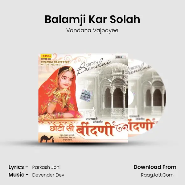 Balamji Kar Solah Cover