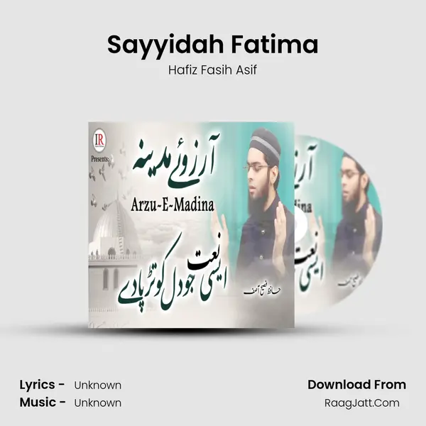 Sayyidah Fatima mp3 song