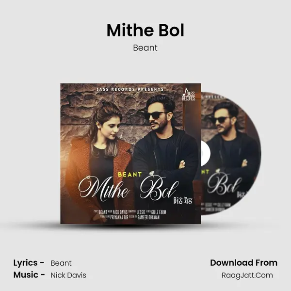 Mithe Bol mp3 song