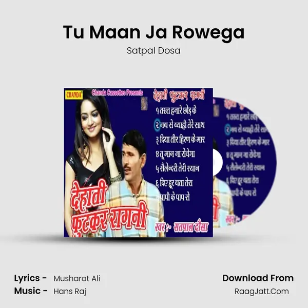 Tu Maan Ja Rowega MP3 Song by Satpal Dosa Cover
