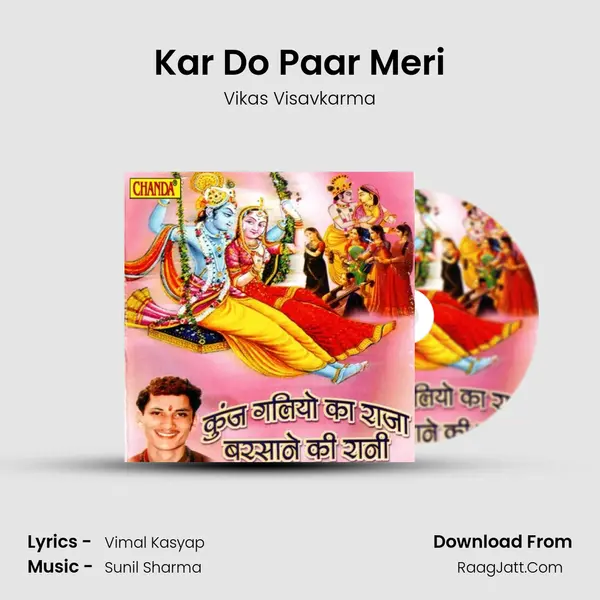 Kar Do Paar Meri mp3 song