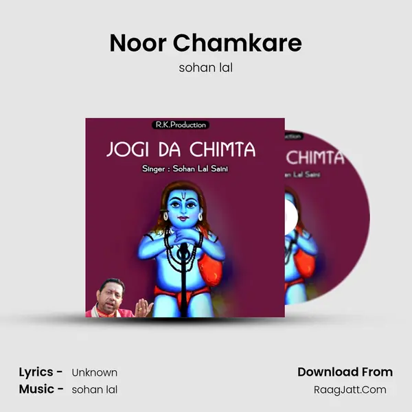Noor Chamkare Cover