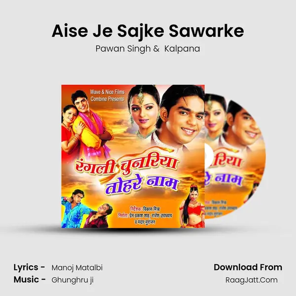 Aise Je Sajke Sawarke Cover
