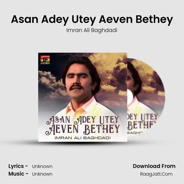 Asan Adey Utey Aeven Bethey MP3 Song by Imran Ali Baghdadi Cover