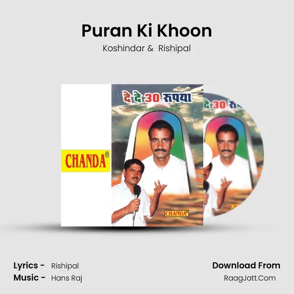 Puran Ki Khoon MP3 Song by Koshindar Cover