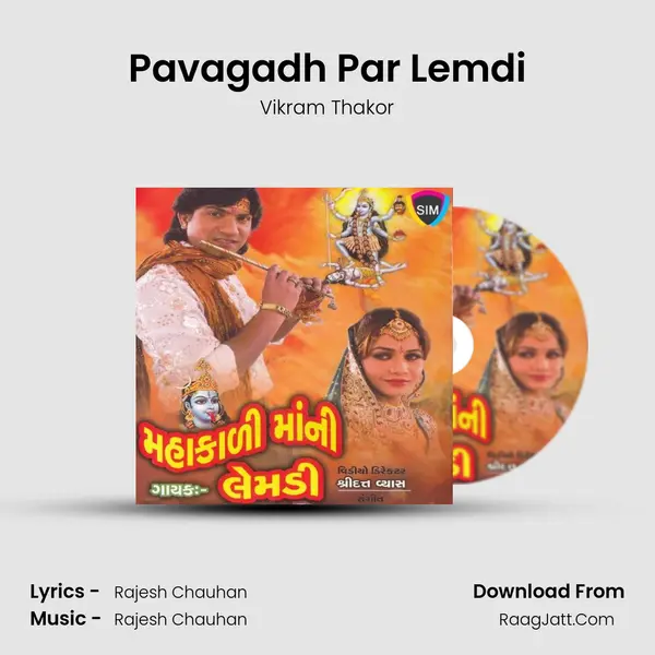 Pavagadh Par Lemdi MP3 Song by Vikram Thakor Cover