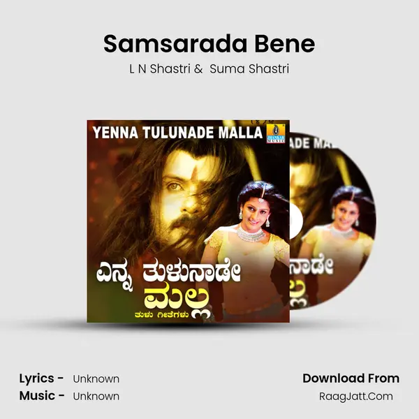 Samsarada Bene MP3 Song by L N Shastri Cover