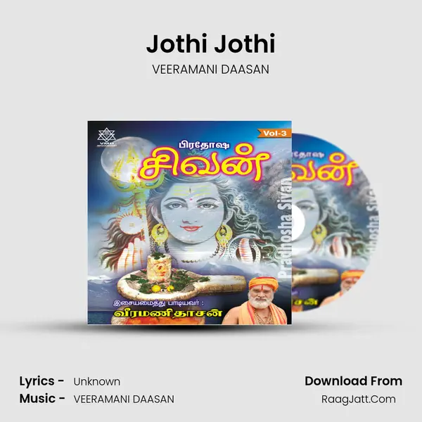 Jothi Jothi MP3 Song by VEERAMANI DAASAN Cover