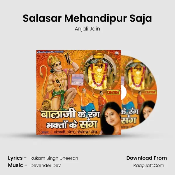 Salasar Mehandipur Saja MP3 Song by Anjali Jain Cover