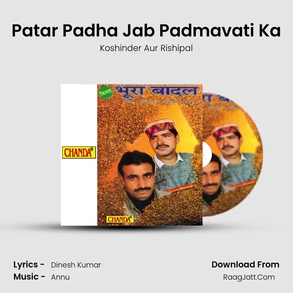 Patar Padha Jab Padmavati Ka mp3 song